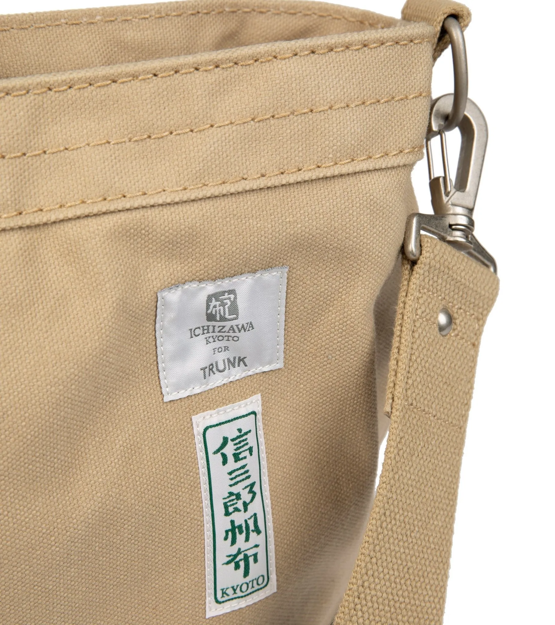 Ichizawa Hanpu for Trunk Large Zip Weekender: Navy/Beige